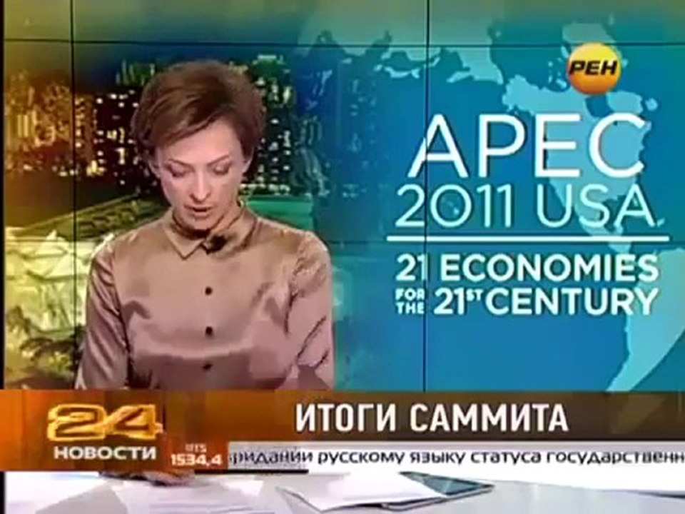 une journaliste fait un doigt d'honneur à Barack Obama