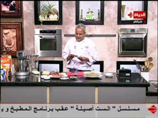الشيف يسري  الريش المشوية على الطريقة الشرقية