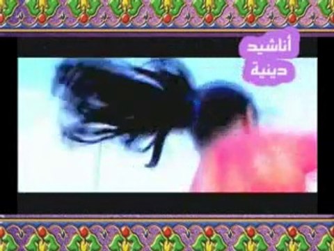 نشيد يا أطفال اشربوا الحليب (el halib)
