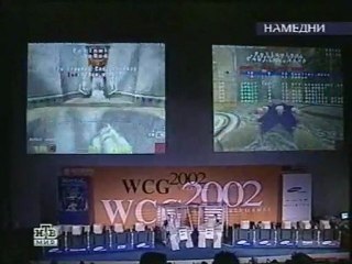 Docu SC2 - Les World Cyber Games 2002