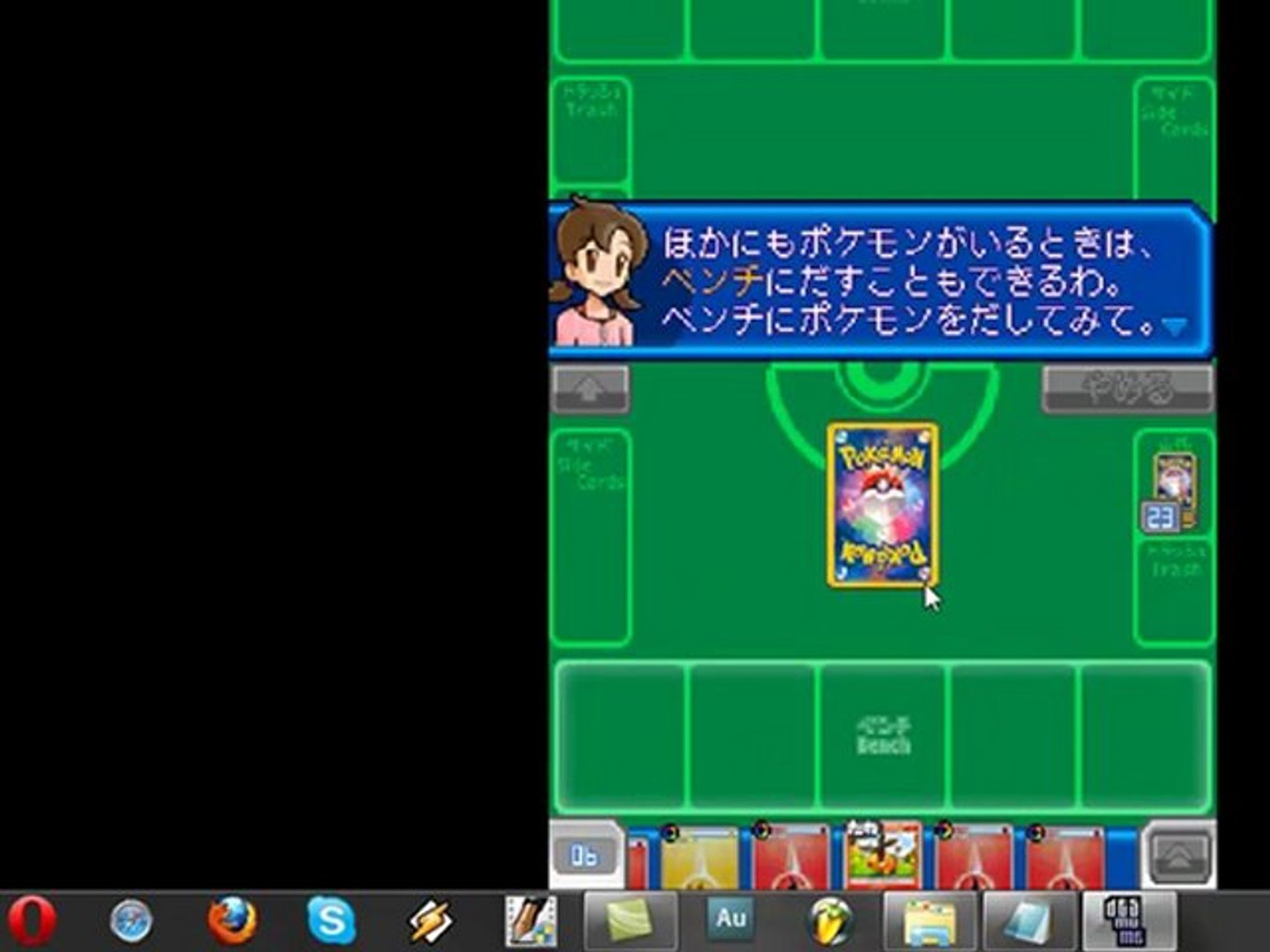 Pokemon Images Pokemon Card Game Asobikata Ds English Rom Download