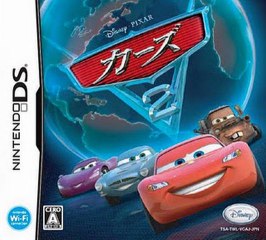 CARS 2 THE VIDEO GAME NDS DS Rom Download (JPN)