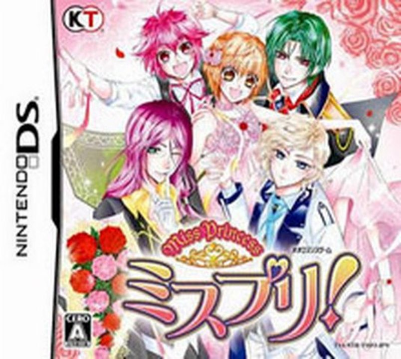 Miss Princess MisPri! NDS DS Rom Download (JPN)