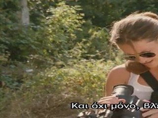 Basilicata Coast To Coast Trailer