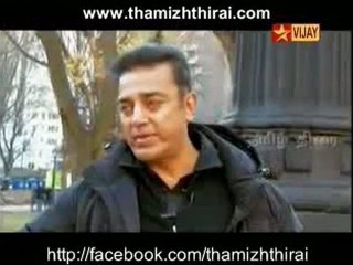 Dr. Kamal Hasan in Viswaroopam - Special Program - ThamizhThirai.com