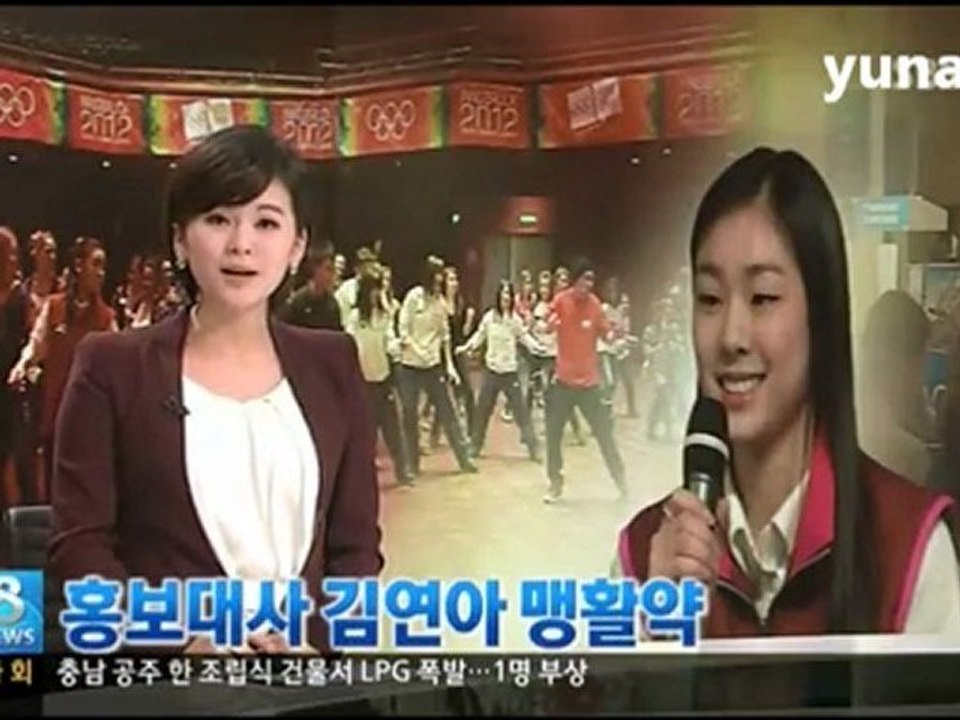 연아YOG소식