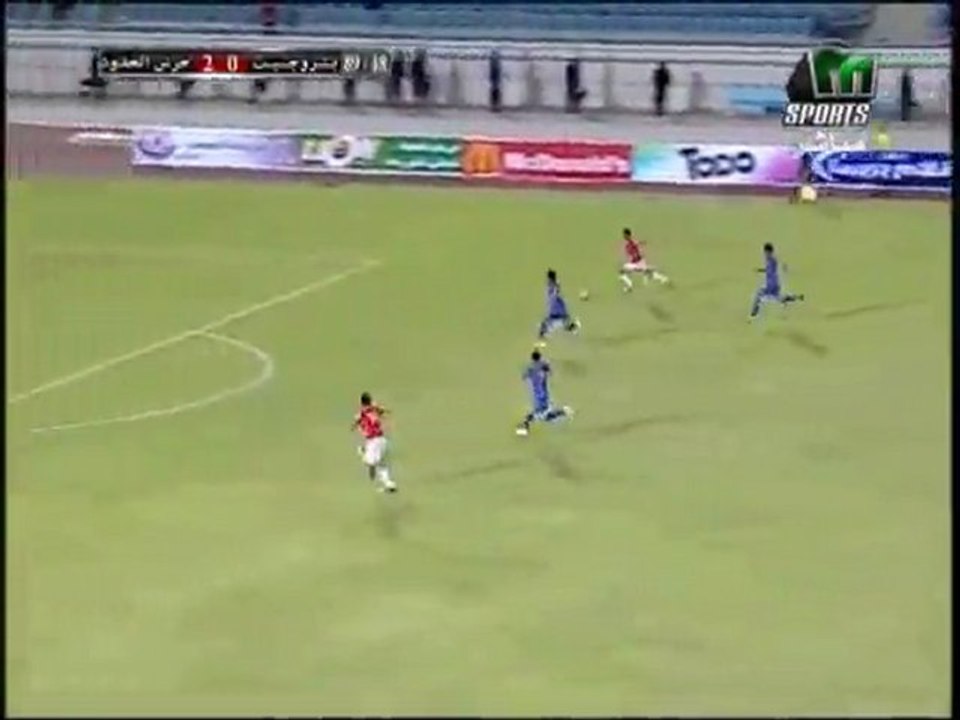 Petrojet  vs. Haras El Hedood Highlights