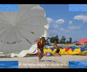 Мой лучший день