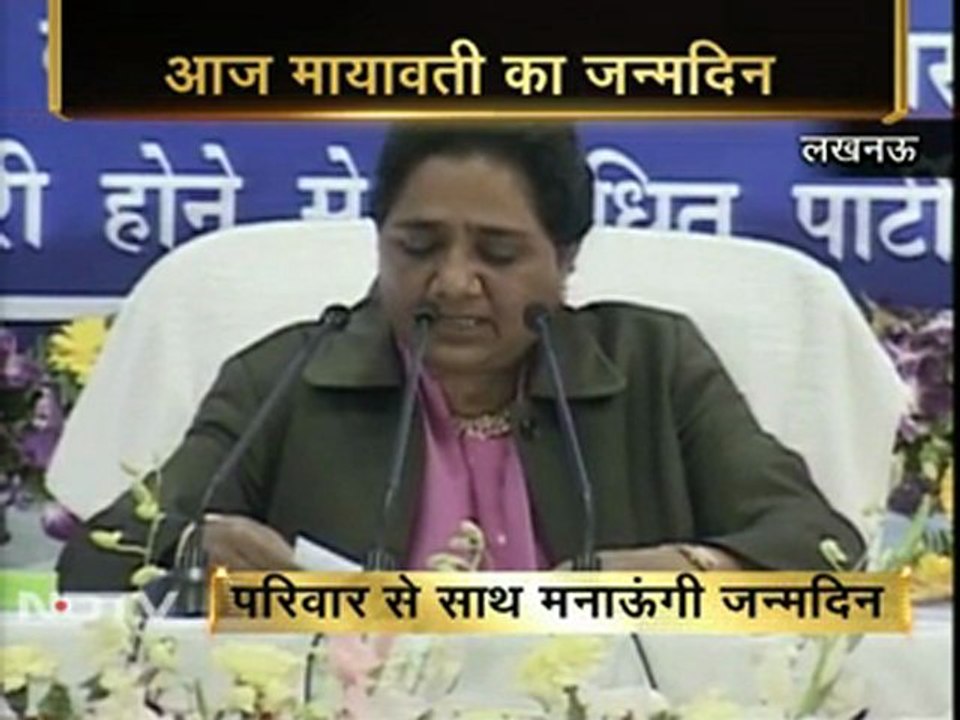 बसपा : 403 प्रत्याशियों की सूची जारी