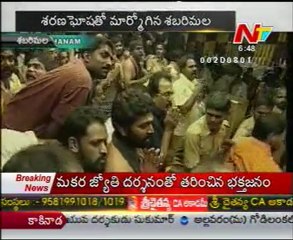 Exclusive - Makara Jyothi darshanam from Sabarimala