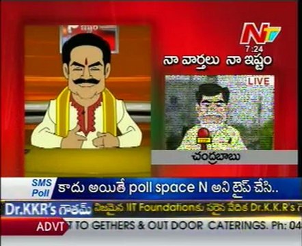 Naa Varthalu Naa Ishtam by Nandamuri balakrishna