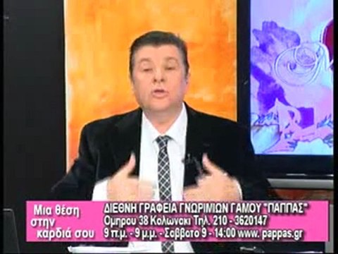 EXTRA 3 Μια Θέση Στην Καρδιά Σου 02-01-2012