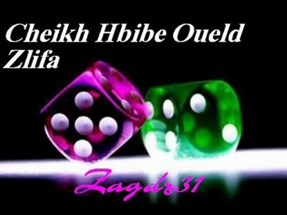 Cheikh Hbibe Oueld Zlifa    -3yit Saber-