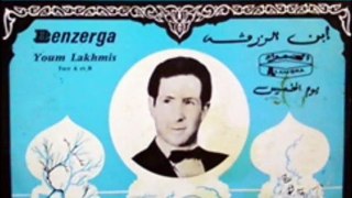 Benzerga - Youm El Khemis