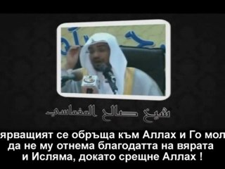 Най голямата благодат с която Аллах ни е удостоил !