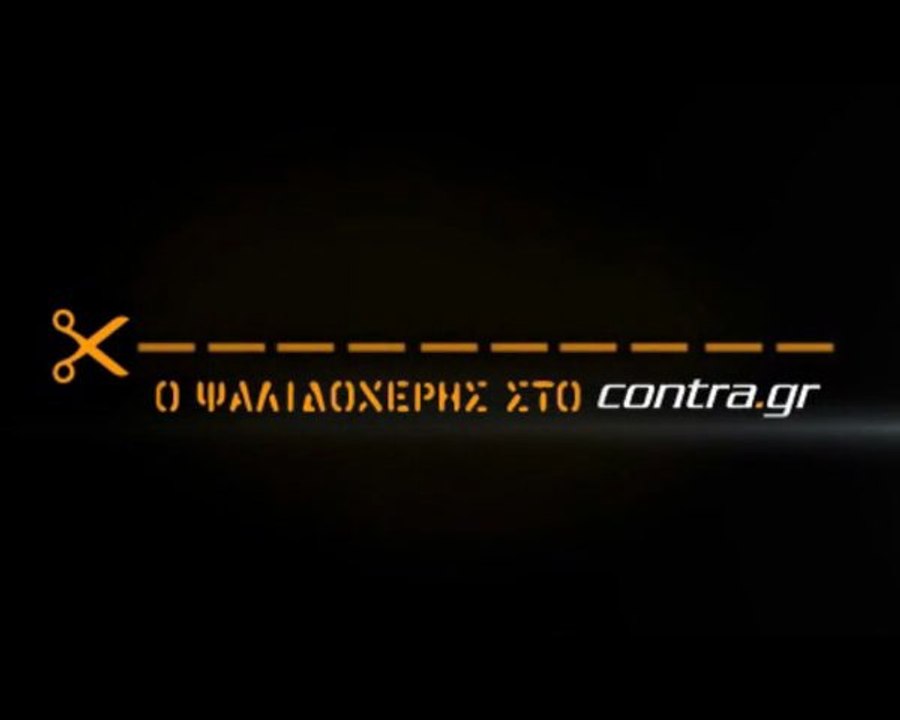 ΠΑΟ DANCING ON ICE