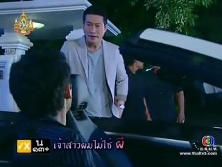 Jao Sao Pom Mai Chai Pee Epi 8 เจ้าสาวผมไม่ใช่ผี ตอนที่ 8 ช่วง 1