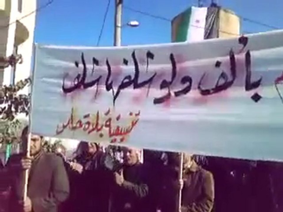 فري برس   مظاهرة حاس جمعة المنطقة العازلة مطلبنا 2 12 2011