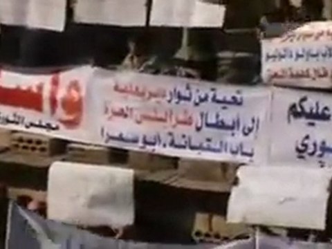 فري برس رسالة الى المجلس الوطني حمص ديربعلبة جمعة المنطقة العازلة مطلبنا 2 12 2011
