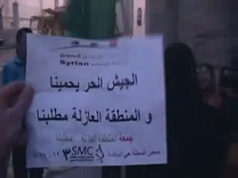 فري برس حمص البياضة قيادة الهتافات من احدى حرائر البياضة 3 12 2011
