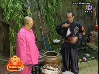 ชิงร้อยชิงล้าน 03 ตอน จอมยุทธ์ฟั่นเฟือน