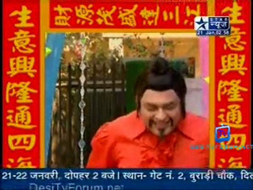 Saas Bahu Aur Saazish SBS [Star News] - 21st January 2012 P2