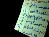 فري برس   حماه   كرناز   تشييع سبع شهداء من كرناز 3 12 2011