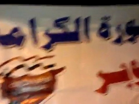 فري برس دمشق جوبر مظاهرة مسائية 3 12 2011 ج1