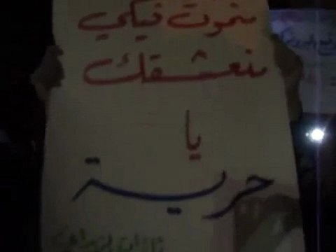 فري برس ثائرات الزبداني ماضون حتى اسقاط النظام 4 12 2011