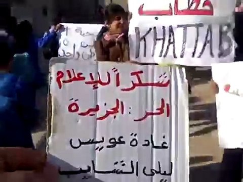 فري برس حماه بلدة خطاب مظاهرة طلابية 04 12 2011