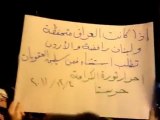 فري برس   ريف دمشق   حرستا   أحد سوريا وطنك يا باولو 4 12 2011 ج2