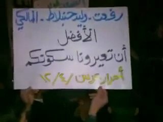 فري برس   ريف دمشق   عربين  الأحد بعد صلاة العشاء 4 12 2011 ج2