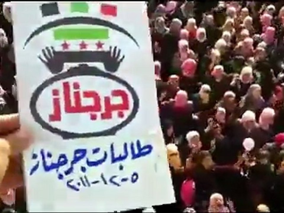 فري برس   ادلب   جرجناز    مظاهرة طالبات جرجناز 5 12 2011