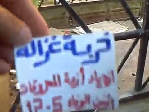 فري برس خـربـة غـزالـة تفافم أزمة المازوت في البلدة