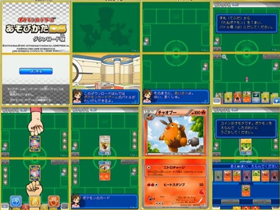 Pokemon Card Game Asobikata NDS DS Game Rom Download (JPN) video