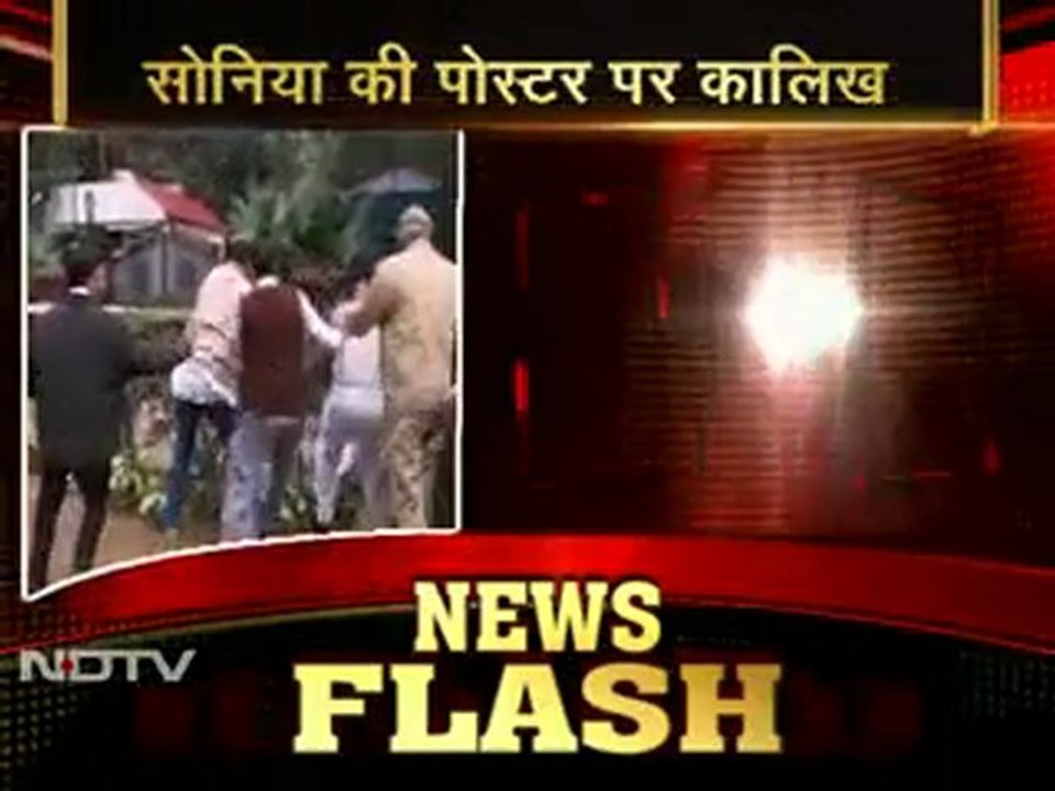 सोनिया के पोस्टर पर कालिख पोती