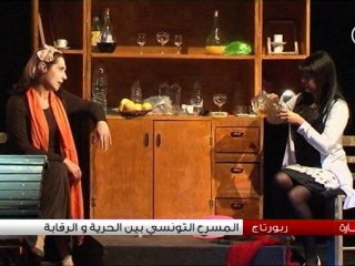 Tunisie, Carthage, المسرح التونسي بين الحرية و الرقابة