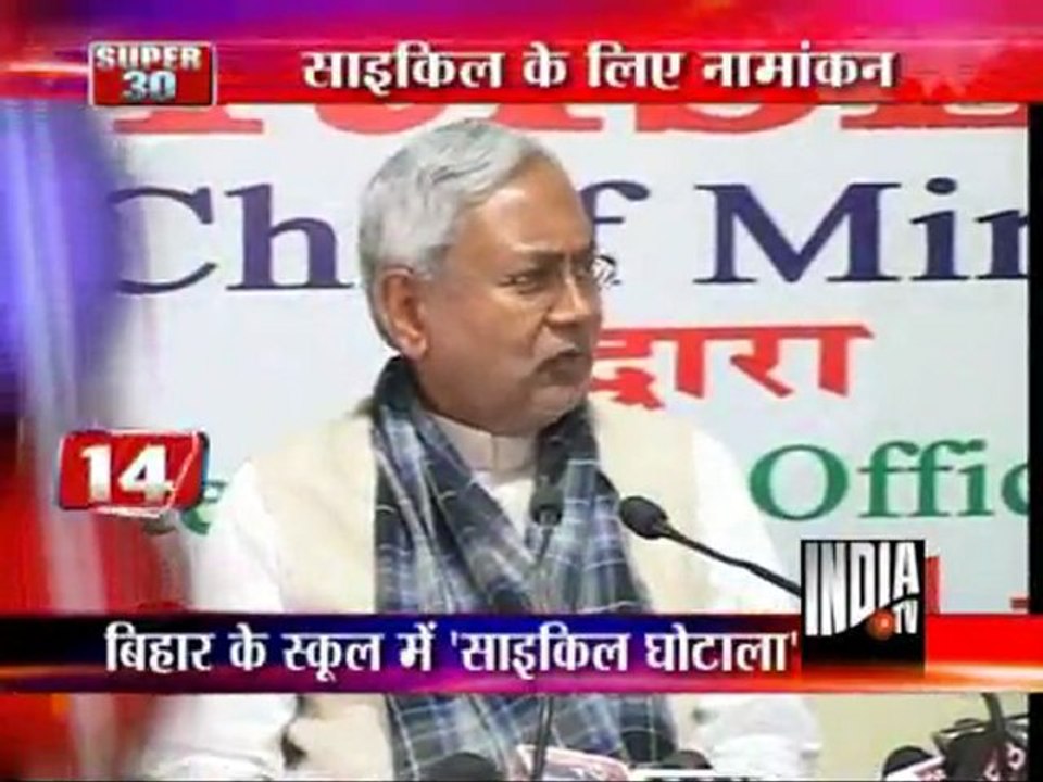 Super 30 (16/01/2012)