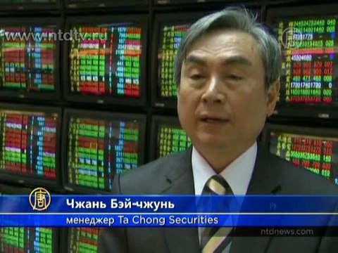 Азиатские биржи обвалились после решения S&P