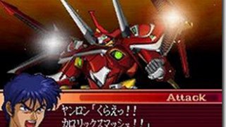 Super Robot Taisen OG Saga Masoukishin I The Load of Elemental PSP Game ISO Download (JAPAN)