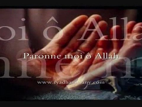 anacheed en francais