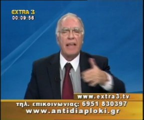 Πολιτικός Μαραθώνιος    15 01 2012 Μέρος 1ο