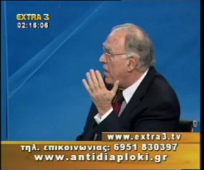 Πολιτικός Μαραθώνιος    15 01 2012 Μέρος 3ο