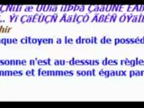 Les decisions sont a nous! le peuple Marocain d'abord!