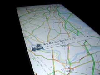 大きなアンドロイドスマホ23,32,46インチ　電子書籍　電子チラシ　グーグルマップ　閲覧