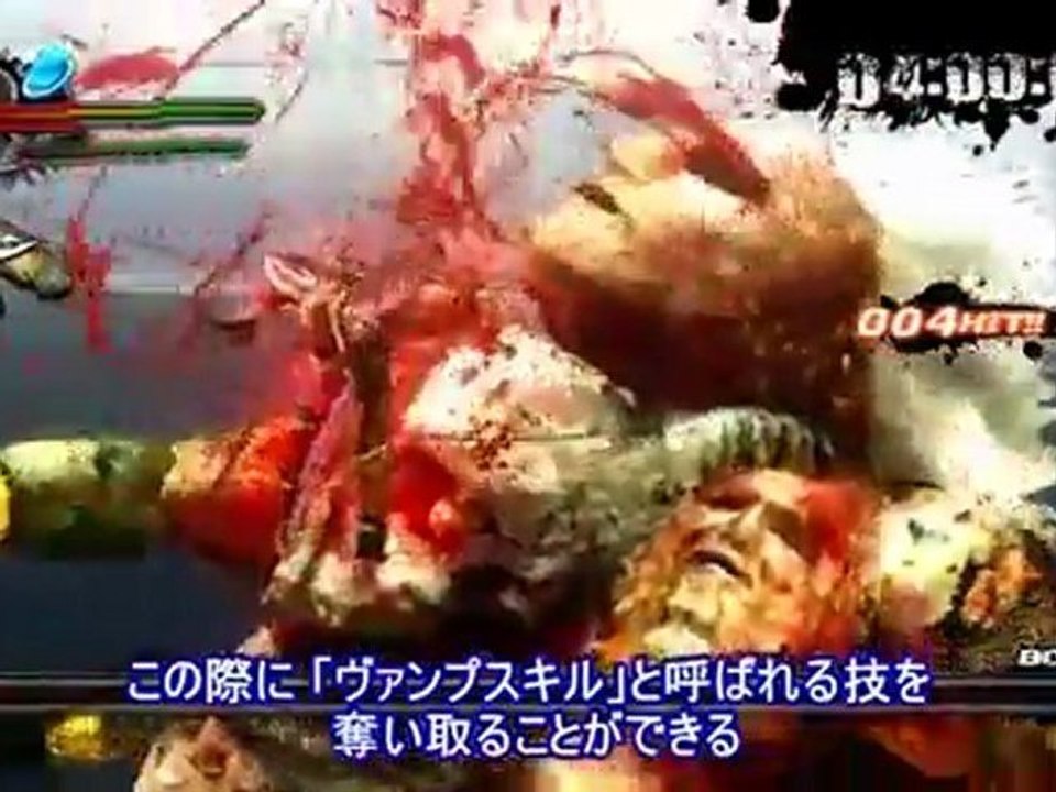 OneChanbara Z : Kagura (360) - Gameplay 1