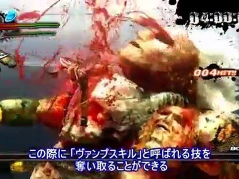 OneChanbara Z : Kagura (360) - Gameplay 1