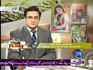 Saeed Aasi - Nawaiwaqt Today 13 January 2012