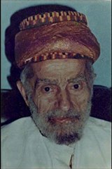 Emission Aly Taha Al Bouraq Fm de Tivaouane partie 1