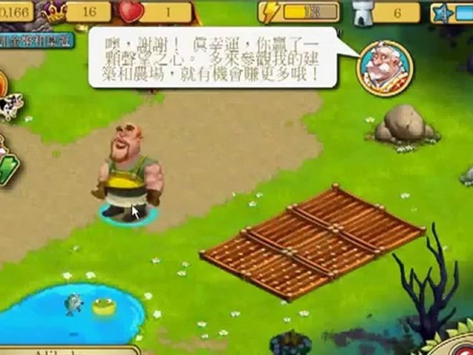 Castle Ville Hack 2011 - free download link in description - NO SURVEYS NO PASSWORDS